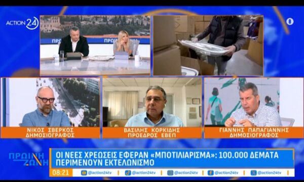 Οι νέες χρεώσεις έφεραν «μποτιλιάρισμα»: 100.000 δέματα περιμένουν εκτελωνισμό