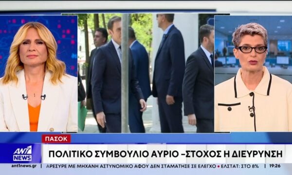 Οι πολιτικές εξελίξεις  δεν αφήνουν περιθώρια για θερινή ραστώνη