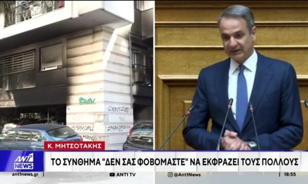 Οι πολιτικοί σε κοινό μέτωπο κατά της τρομοκρατίας
