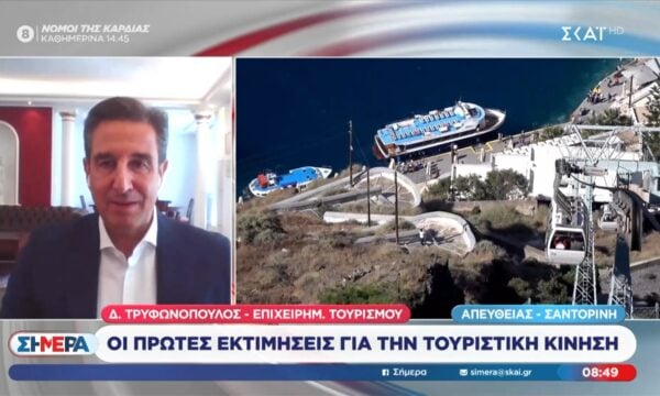 Οι πρώτες εκτιμήσεις για την τουριστική κίνηση