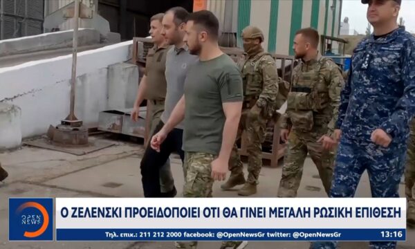 Οι Ρώσοι βομβαρδίζουν Κίεβο,Χάρκοβο,Ζαπορίζια και Σούμι