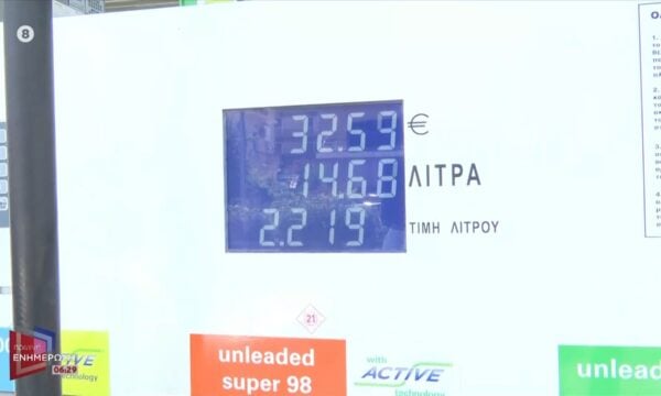 Οι συνεχείς ανατιμήσεις ”τρώνε” τις μειώσεις