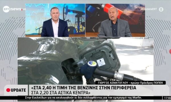 Οι τιμές του πετρελαίου ενισχύθηκαν κατά 2% – Στο υψηλότερο επίπεδο των τελευταίων τεσσάρων εβδομάδων