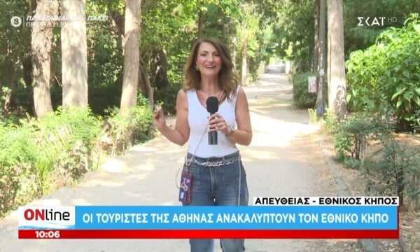 Οι τουρίστες της Αθήνας ανακαλύπτουν τον Εθνικό Κήπο