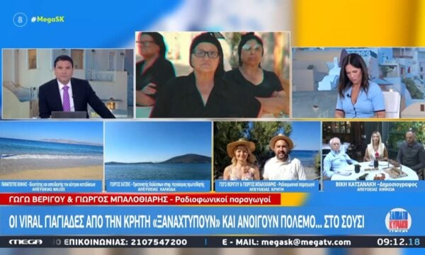 Οι viral γιαγιάδες από την Κρήτη ”ξαναχτυπούν” και ανοίγουν πόλεμο… στο σούσι