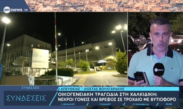 Οικογενειακή τραγωδία στη Χαλκιδική: Νεκροί γονείς και βρέφος σε τροχαίο με βυτιοφόρο