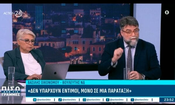 Οικονόμου για ΟΠΕΚΕΠΕ: «Δεν υπάρχουν έντιμοι μόνο σε μία παράταξη…»