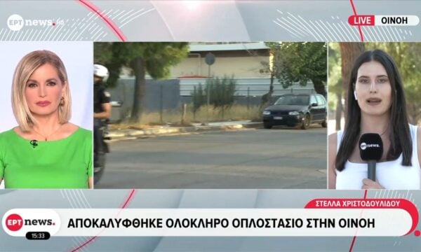 Οινόη: Χειροπέδες σε 56χρονο – Αποκαλύφθηκε ολόκληρο οπλοστάσιο