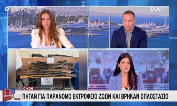 Οινόη | Πήγαν για παράνομο εκτροφείο ζώων και βρήκαν οπλοστάσιο