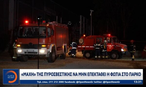 Ολική καταστροφή στο θέατρο Badmington