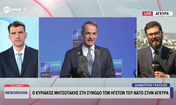 Ολόκληρο το παρασκήνιο της Συνόδου του ΝΑΤΟ στην Άγκυρα