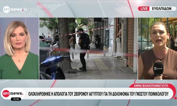 Ολοκληρώθηκε η απολογία του 28χρονου Αιγύπτιου για τη δολοφονία του γνωστού ποινικολόγου