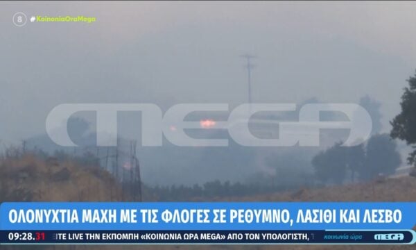 Ολονύχτια μάχη με τις φωτιές σε Ρέθυμνο, Λασίθι και Λέσβο