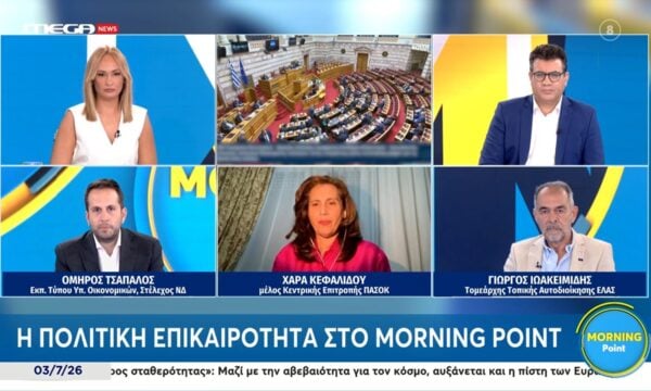 Ομ. Τσάπαλος: «Ζητούμενο να υπάρχει ομόθυμη καταδίκη της δολοφονίας από όλα τα κόμματα»