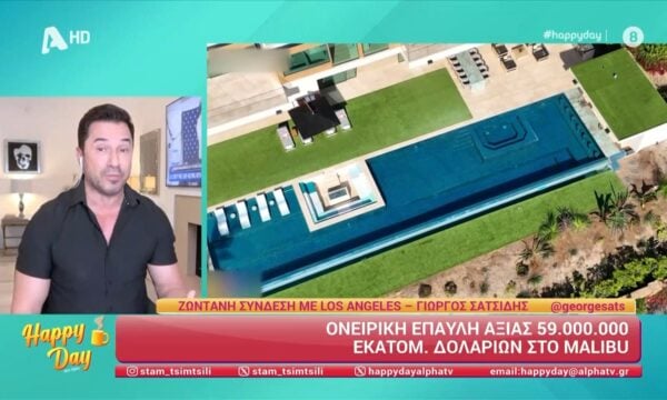 Ονειρική έπαυλη αξίας 59.000.000 δολαρίων στο Malibu