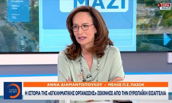 ΟΠΕΚΕΠΕ: Νέα σύγκρουση κυβέρνησης – αντιπολίτευσης