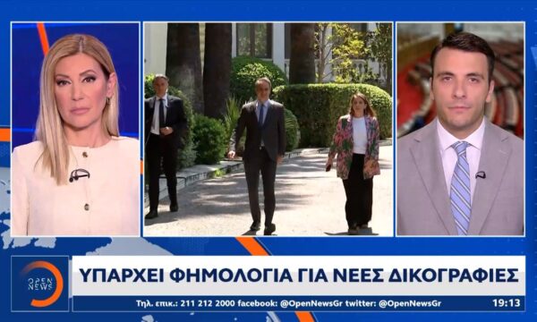 ΟΠΕΚΕΠΕ: Σήμα Μαξίμου για τη διαχείριση αντίστοιχων υποθέσεων