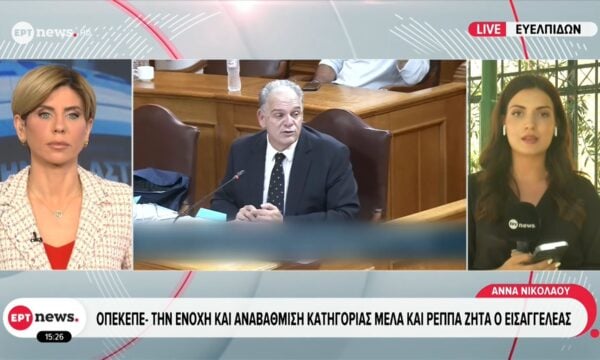 ΟΠΕΚΕΠΕ: Την ενοχή και αναβάθμιση κατηγορίας Μελά και Ρέππα ζητά ο Εισαγγελέας