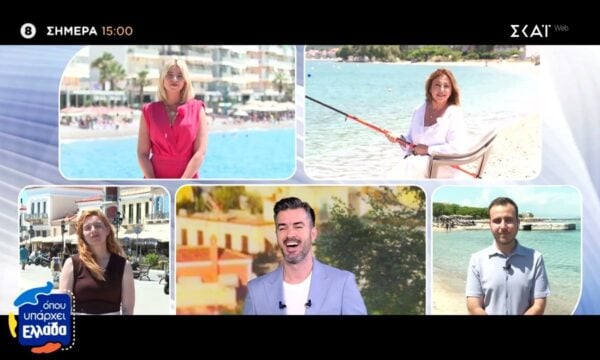 Όπου Υπάρχει Ελλάδα – Οι καλύτερες στιγμές της σεζόν | Trailer | 03/07/2026
