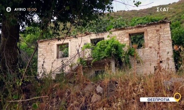 Όπου Υπάρχει Ελλάδα – Θεσπρωτία, Αντίπαξοι | Trailer | 02/07/2026