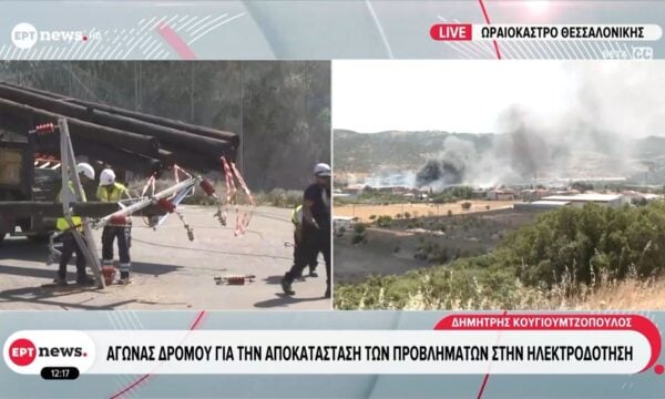 Ωραιόκαστρο: Αγώνας δρόμου για την αποκατάσταση των προβλημάτων στην ηλεκτροδότηση