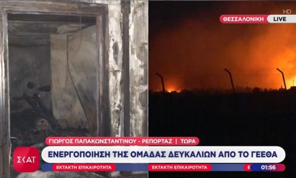 Ωραιόκαστρο: Ενεργοποίηση της ομάδας Δευκαλίων από το ΓΕΕΘΑ