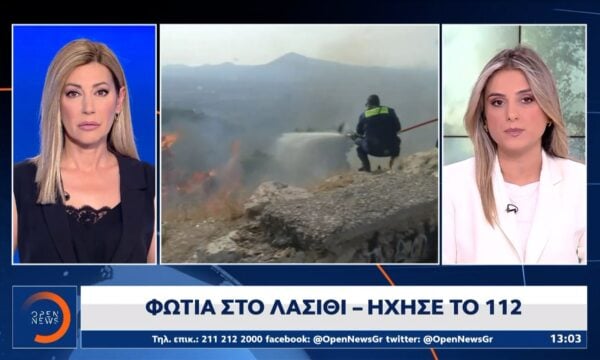 Ωραιόκαστρο: Επιχωματώσεις για το τοξικό νέφος – Σύσκεψη για τις ζημιές