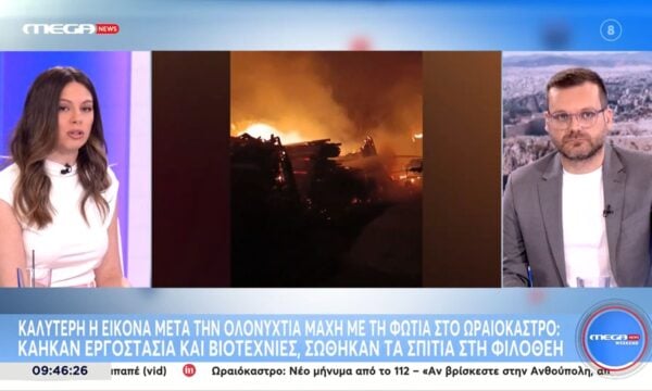 Ωραιόκαστρο: Καλύτερη η εικόνα μετά  την ολονύχτια μάχη με τη φωτιά
