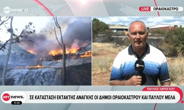 Ωραιόκαστρο: Κλιμάκια “χτενίζουν” την περιοχή για την καταγραφή ζημιών
