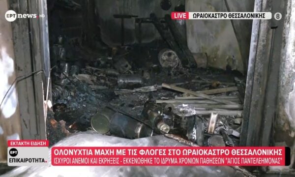 Ωραιόκαστρο: Πλάνα από το εσωτερικό επιχείρησης – Άμεση η παρέμβαση της Πυροσβεστικής για να σωθεί