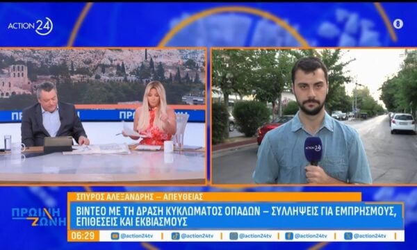 Ωραιόκαστρο: Σε βίντεο η στιγμή που ξεσπά η φονική πυρκαγιά από τσιγάρο οδηγού