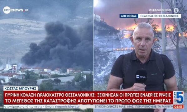 Ωραιόκαστρο Θεσσαλονίκης: Ξεκίνησαν οι πρώτες εναέριες ρίψεις