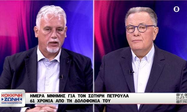 Οργή Μητσοτάκη για τον τρόπο που μεθόδευσαν ερώτηση 15 βουλευτές της ΝΔ σε Θεοδωρικάκο, Κεφαλογιάννη