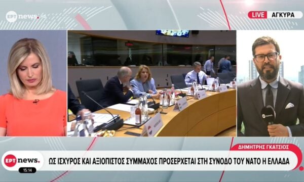 Ως ισχυρός και αξιόπιστος σύμμαχος προσέρχεται στη Σύνοδο του ΝΑΤΟ η Ελλάδα