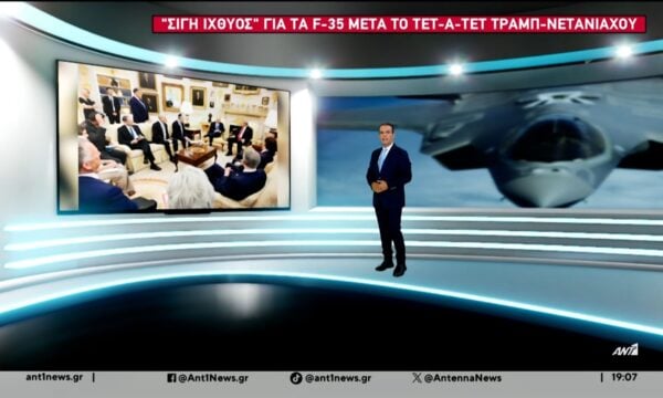 Όσα έγιναν στο ραντεβού Νετανιάχου – Τραμπ στον Λευκό Οίκο