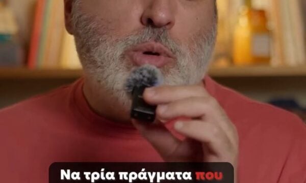 Όσα κάποτε μας έπαιρναν ώρες, σήμερα γίνονται σε λίγα λεπτά