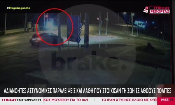 Όταν αστυνομικοί γίνονται αυτόκλητοι τιμωροί – Οι φονικές καταδιώξεις που συγκλόνησαν