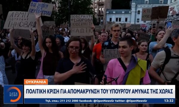 Ουκρανία: Πολιτική κρίση για απομάκρυνση του υπουργού άμυνας της Χώρας