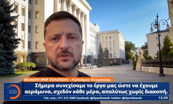 Ουκρανία: Ρωσικό σφυροκόπημα στο Κίεβο – Απαντήσεις με επιδρομές στην Κριμαία