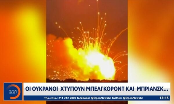 Ουκρανία: Βομβαρδισμοί και νέα επαφή Πούτιν – Τραμπ