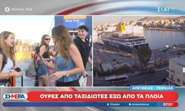 Ουρές απο ταξιδιώτες έξω από τα πλοία για Κυκλάδες