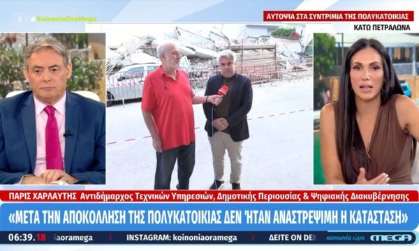 Π. Χαρλαύτης: «Είμαι σίγουρος ότι η εκσκαφή δεν έχει φτάσει στα πέντε μέτρα. Το πρώτο υπόγειο ήταν στα τρία μέτρα»