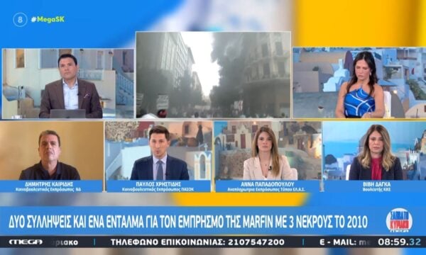 Π. Χρηστίδης για Marfin: «Πρέπει να δούμε τι δεν έχει πάει καλά και είχαμε αυτές τις καθυστερήσεις»