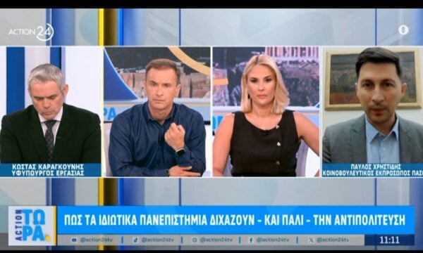 Π. Χρηστίδης: «Ο νόμος Πιερρακάκη είναι ένας απαράδεκτος νόμος»