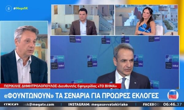 Π. Δημητρόπουλος για εκλογές: «Επικρατεί ένα σκηνικό ημικυριαρχίας για την ΝΔ»