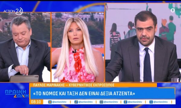 Π. Μαρινάκης: «Δεν θέλω να πέσω στο επίπεδο της Κωνσταντοπούλου – Τρέφεται από το μίσος των ανθρώπων»