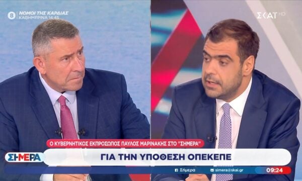 Π. Μαρινάκης για ΟΠΕΚΕΠΕ: «Ήδη 9 πάνε αρχείο, δεν υπήρχαν ούτε ενδείξεις – Οι άλλοι 4 μπορεί να αθωωθούν»