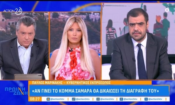 Π. Μαρινάκης για Σαμαρά: «Αν κάθε φορά που δεν μας αρέσει κάτι πληγώνουμε το σπίτι μας, τότε ίσως αγαπάμε περισσότερο τον εαυτό μας από αυτό»