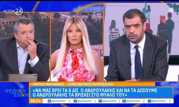 Π. Μαρινάκης: «Να μας βρει τα 6 δις ο Ανδρουλάκης και να τα δώσουμε – Τα βρίσκει στο μυαλό του»