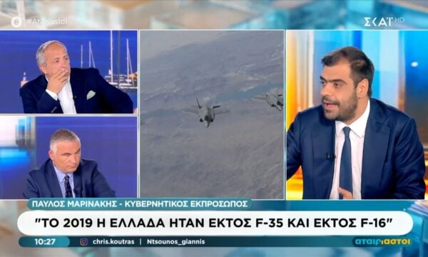 Π. Μαρινάκης: «Να μην πιστεύει ο κόσμος φιδέμπορους για τα Εθνικά θέματα»